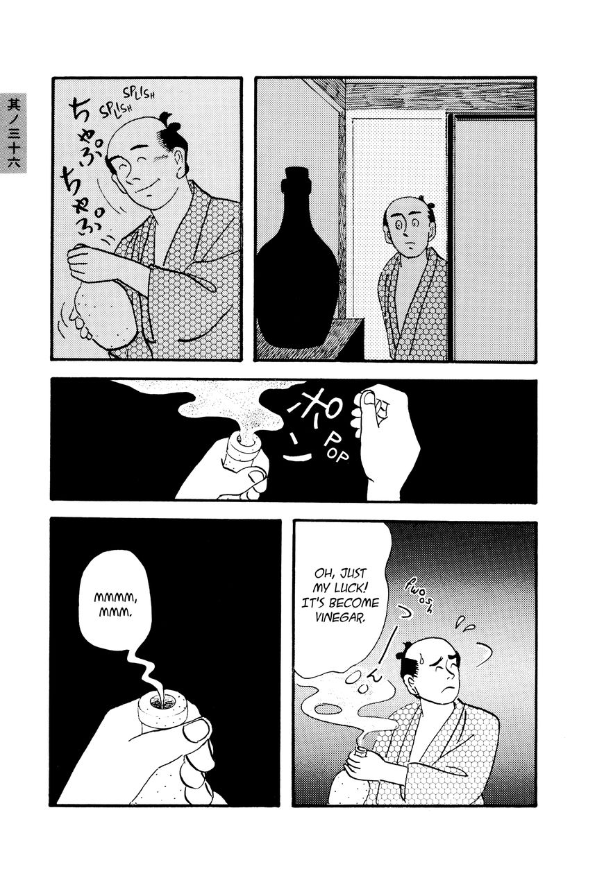 Hyaku Monogatari Chapter 36 page 3 - Chapter 36 : The Sake Jar