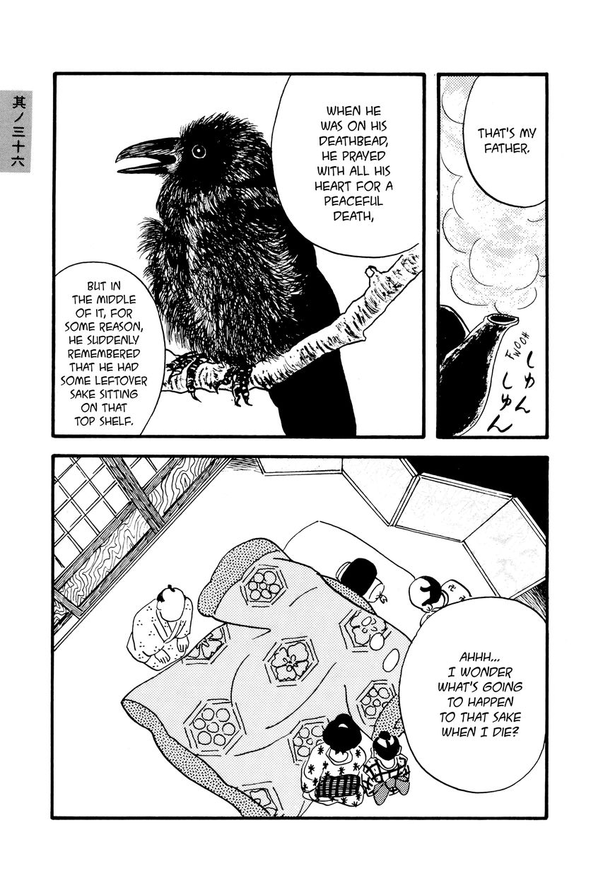 Hyaku Monogatari Chapter 36 page 7 - Chapter 36 : The Sake Jar
