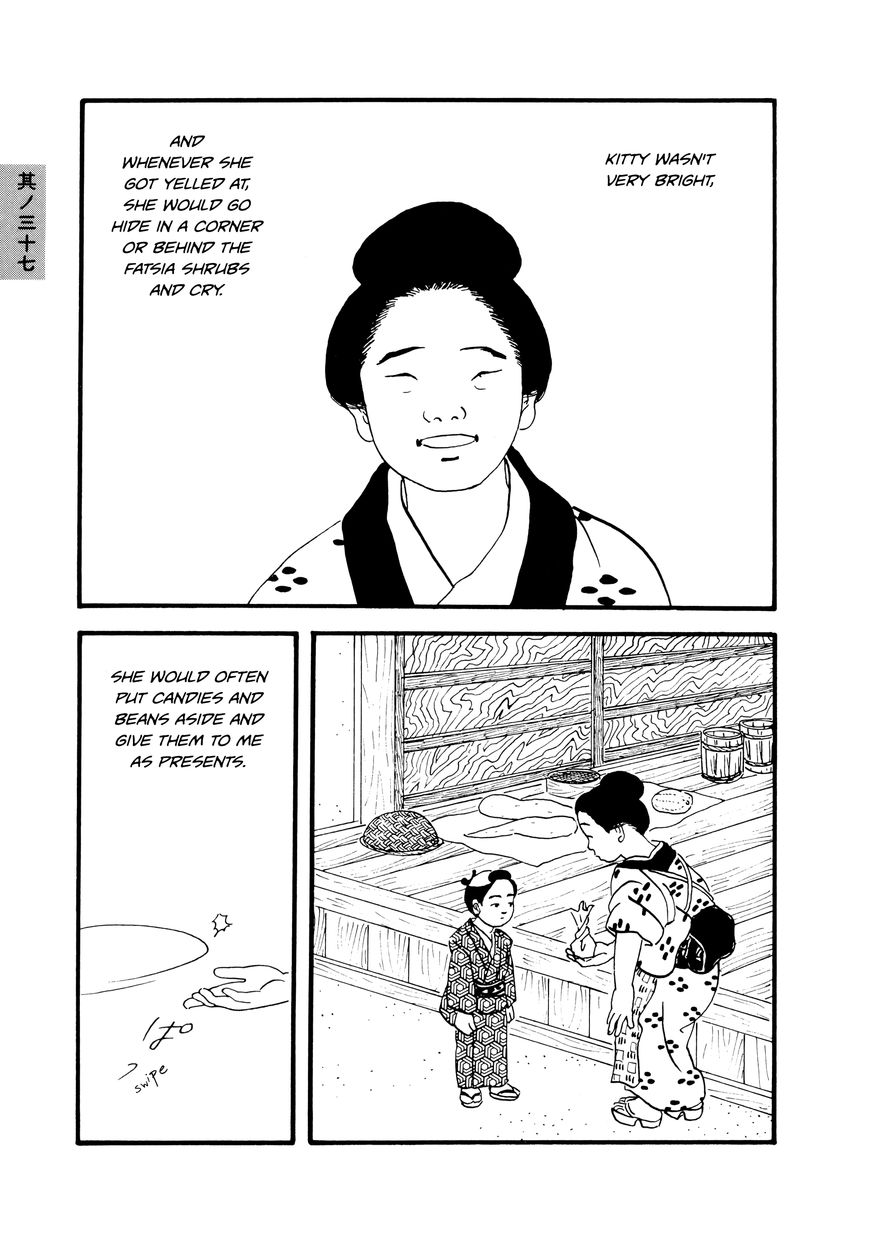Hyaku Monogatari Chapter 37 page 3 - Chapter 37 : The Head that Fell Off