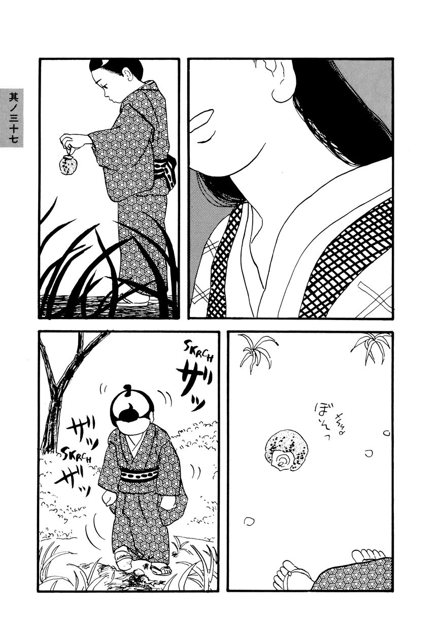 Hyaku Monogatari Chapter 37 page 7 - Chapter 37 : The Head that Fell Off