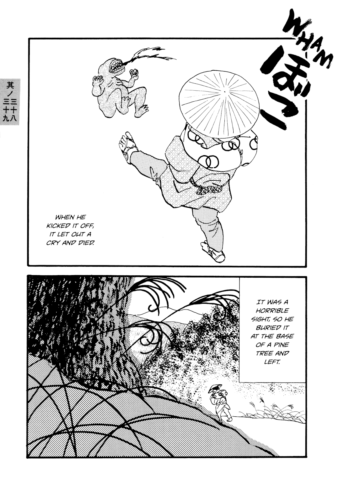 Hyaku Monogatari Chapter 38.39 page 7 - Chapter 38-39 : Two Tales of Small Oni