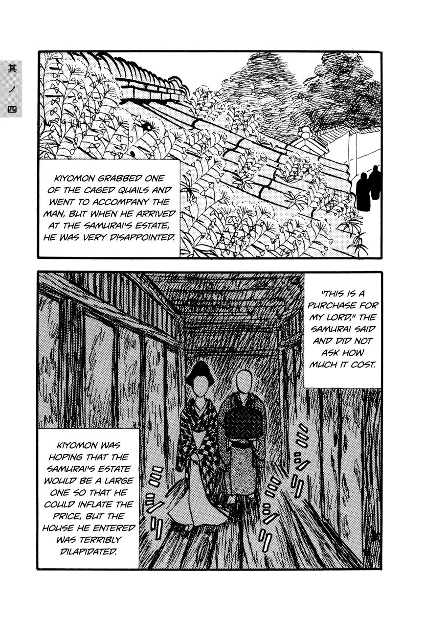 Hyaku Monogatari Chapter 4 page 3 - Chapter 4 : Toriya Kiyomon