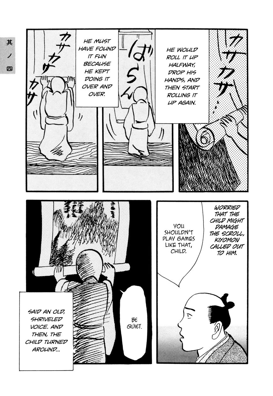 Hyaku Monogatari Chapter 4 page 5 - Chapter 4 : Toriya Kiyomon