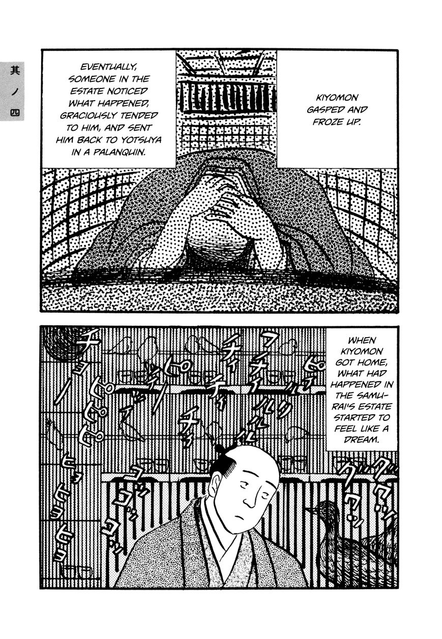 Hyaku Monogatari Chapter 4 page 7 - Chapter 4 : Toriya Kiyomon