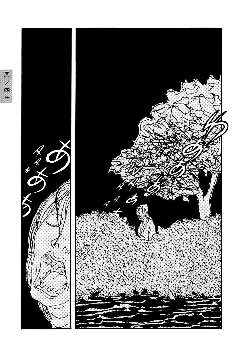 Hyaku Monogatari Chapter 40 page 13 - Chapter 40 : The Tale of the Ubume