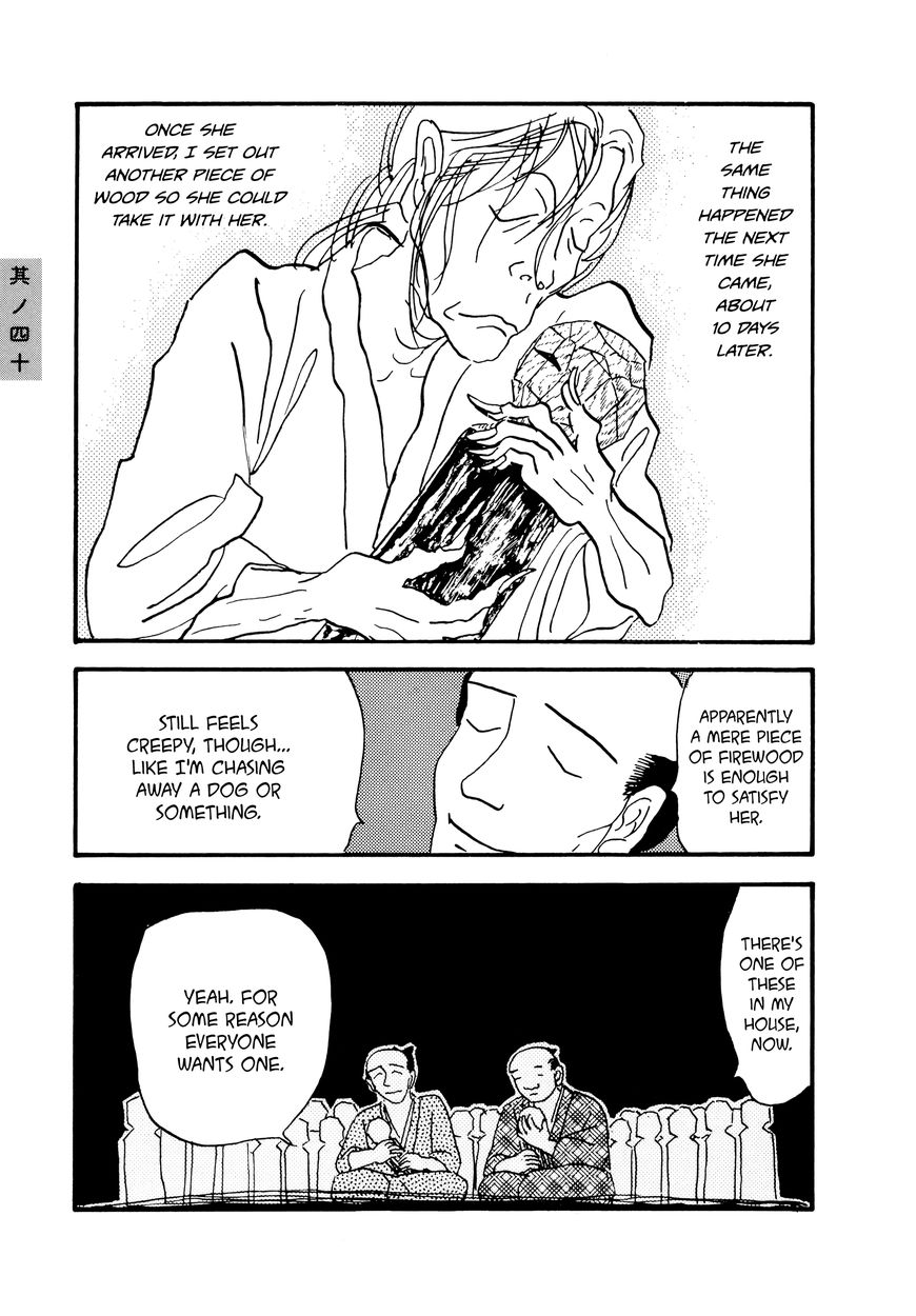 Hyaku Monogatari Chapter 40 page 15 - Chapter 40 : The Tale of the Ubume