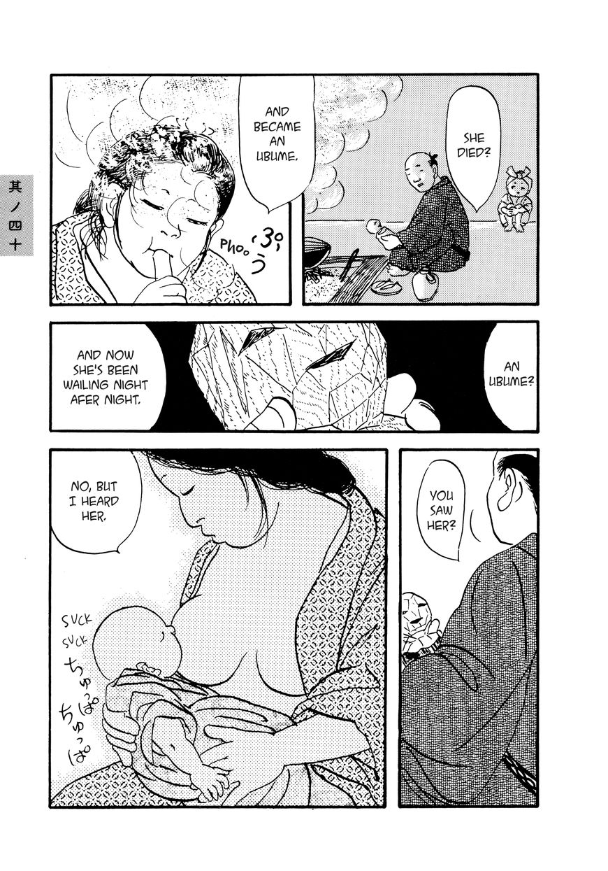 Hyaku Monogatari Chapter 40 page 5 - Chapter 40 : The Tale of the Ubume