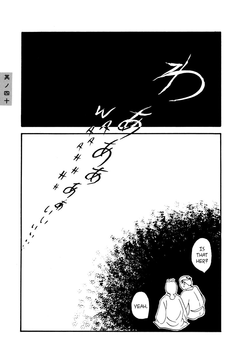 Hyaku Monogatari Chapter 40 page 7 - Chapter 40 : The Tale of the Ubume