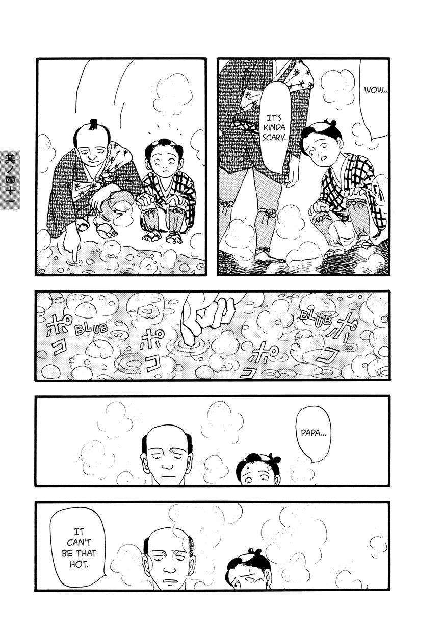 Hyaku Monogatari Chapter 41 page 2 - Chapter 41 : Swallowed Up by Hell