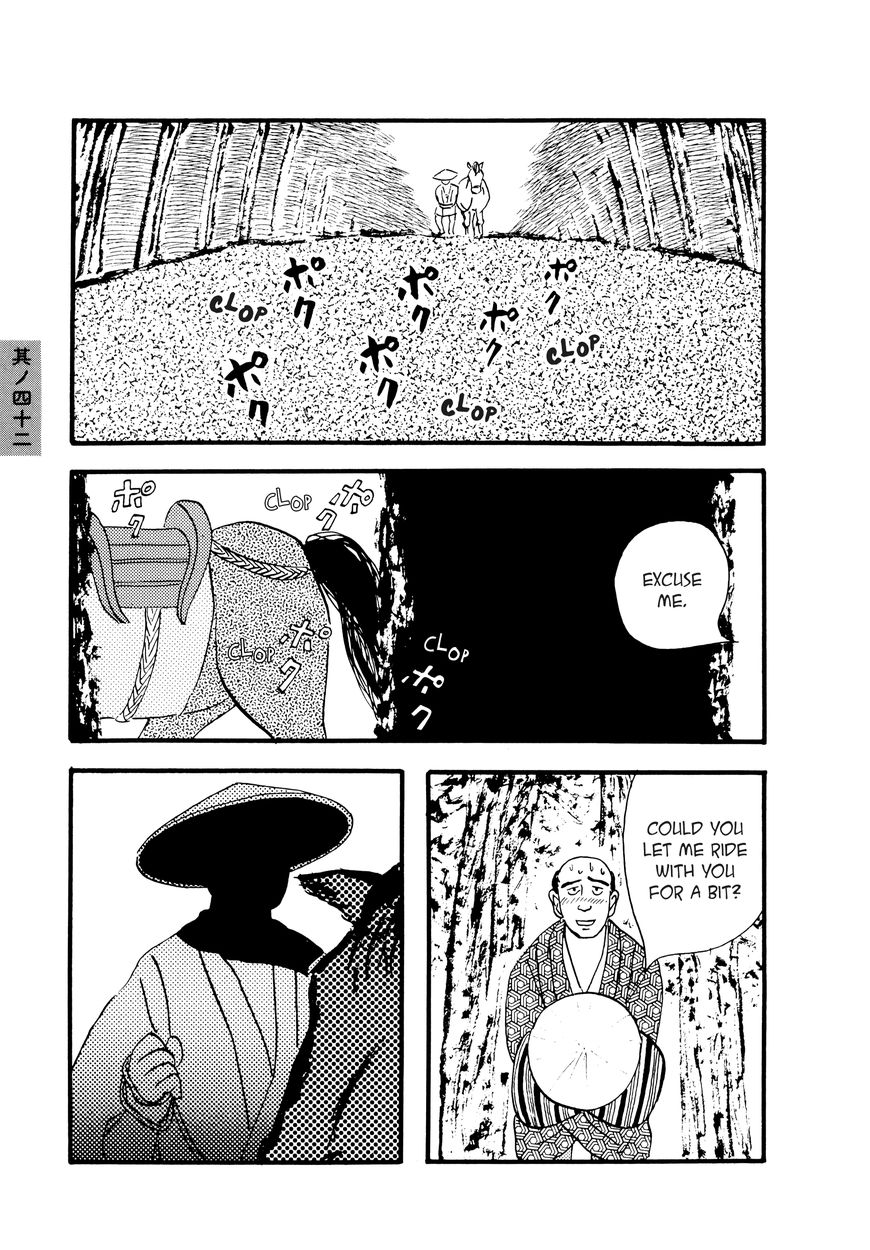 Hyaku Monogatari Chapter 42 page 3 - Chapter 42 : Dream Traveling