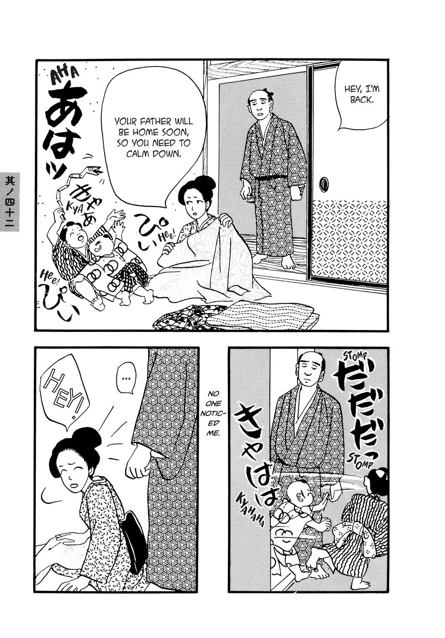 Hyaku Monogatari Chapter 42 page 5 - Chapter 42 : Dream Traveling