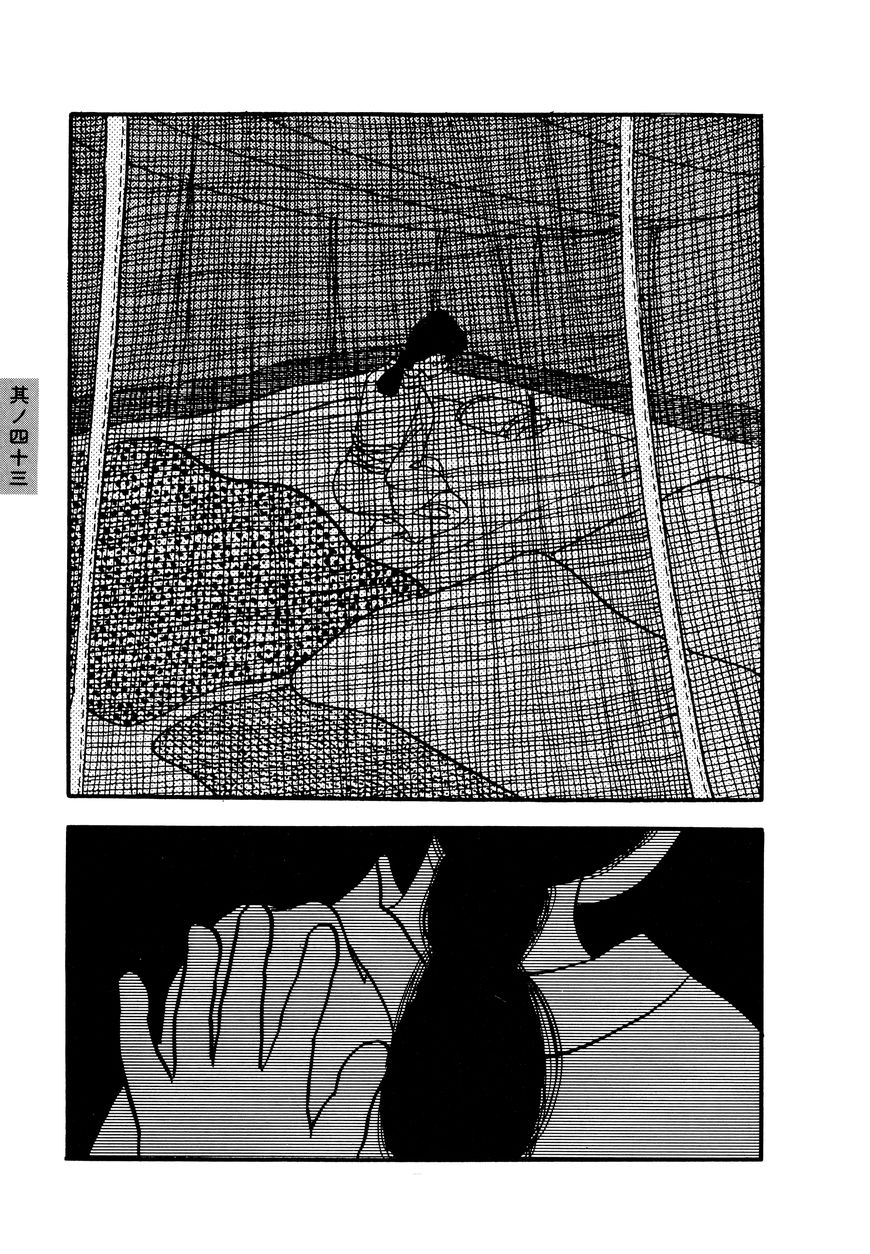 Hyaku Monogatari Chapter 43 page 5 - Chapter 43 : The Human Mushroom