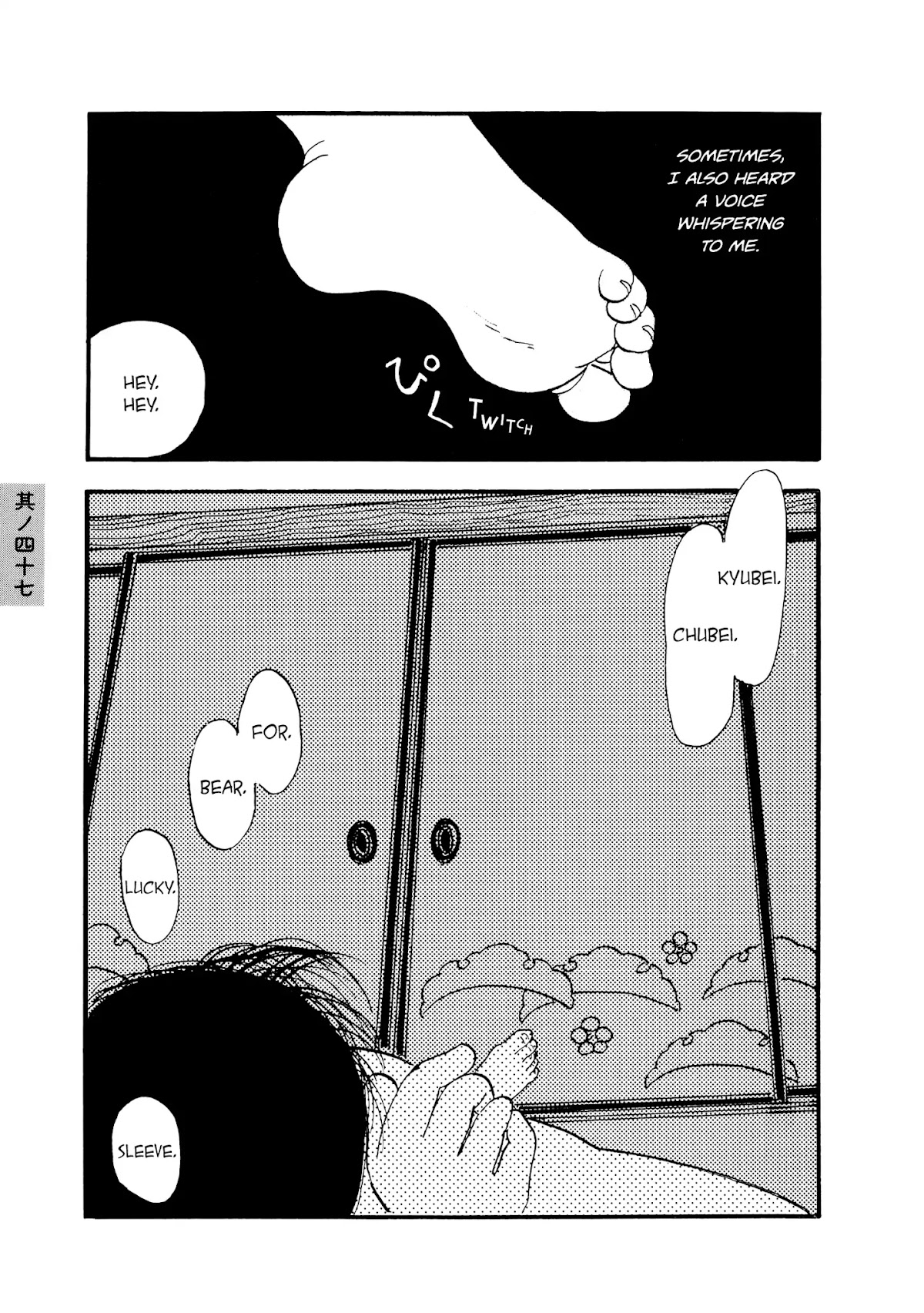 Hyaku Monogatari Chapter 47 page 3 - Chapter 47: The Thing In The Pillow