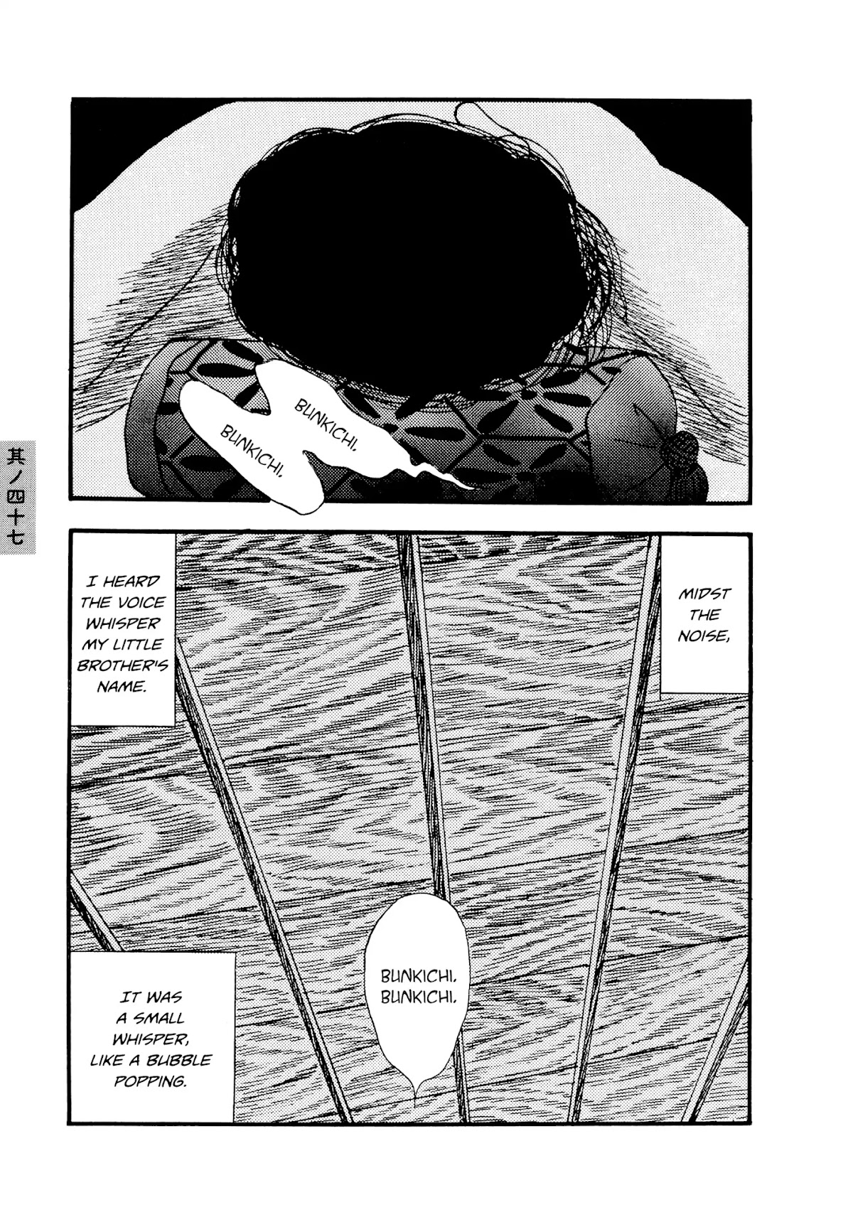 Hyaku Monogatari Chapter 47 page 5 - Chapter 47: The Thing In The Pillow