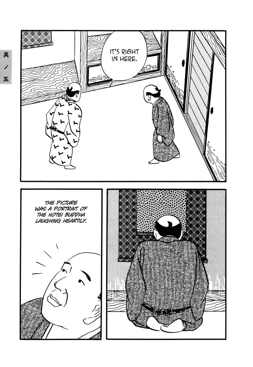 Hyaku Monogatari Chapter 5 page 7 - Chapter 5 : The Tanuki Monk