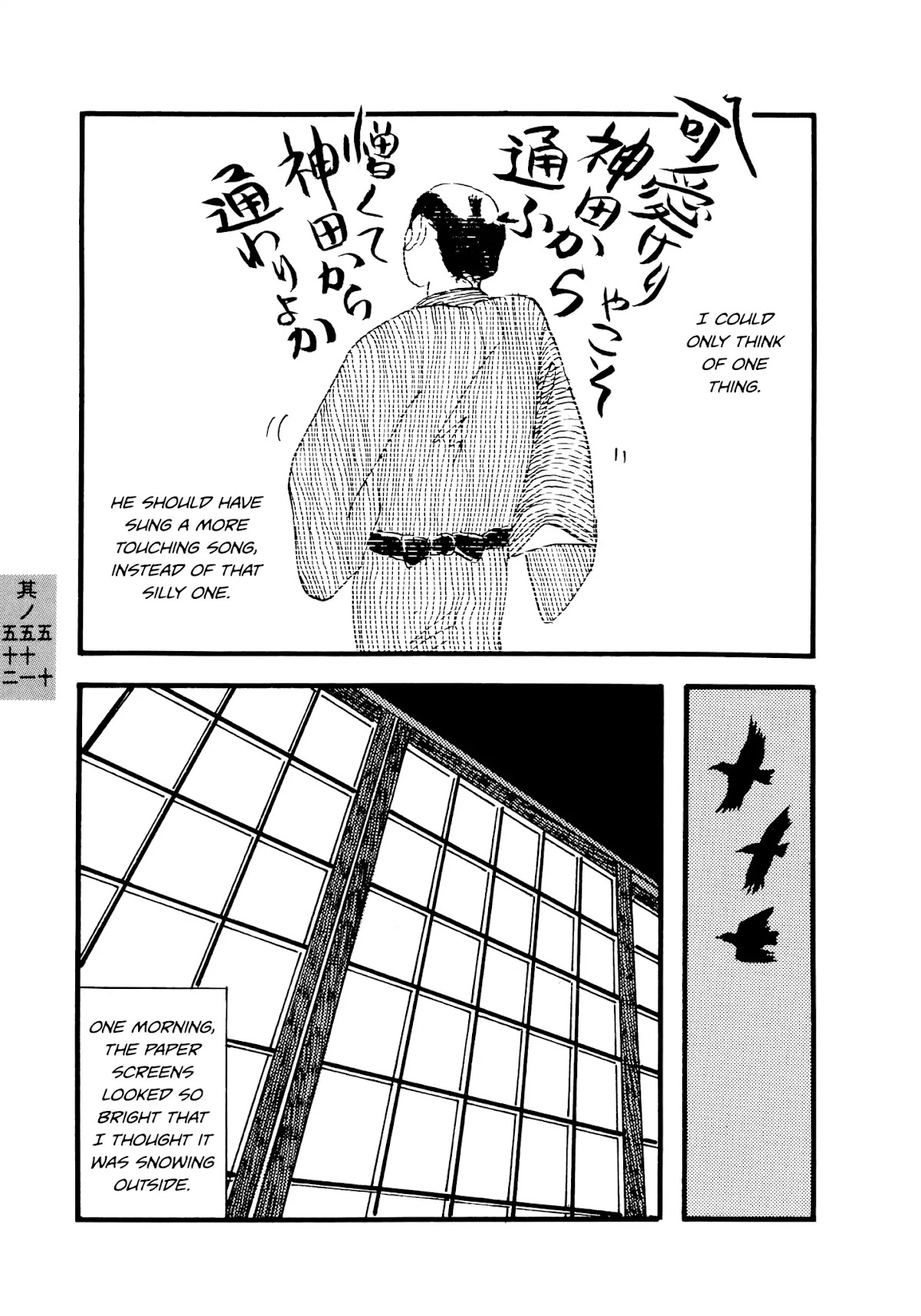 Hyaku Monogatari Chapter 50.52 page 7 - Chapter 50-52: Three Signs of Passing