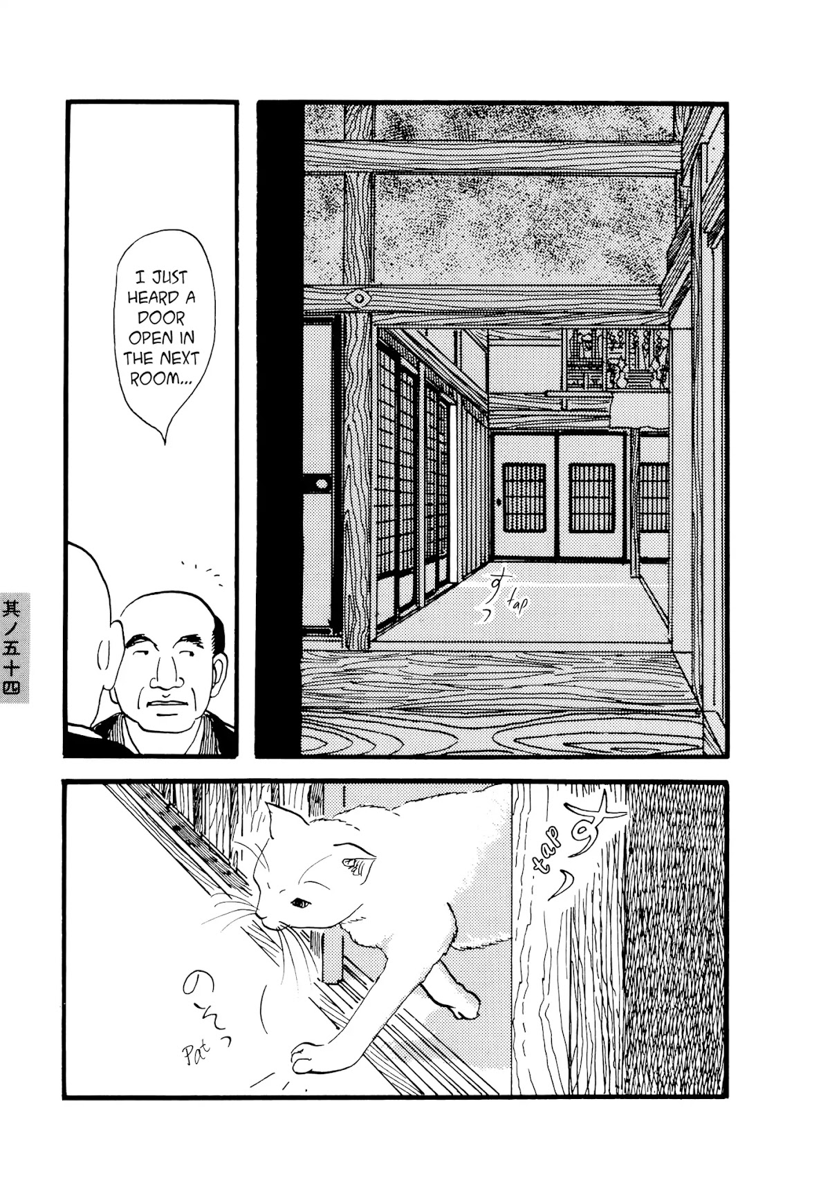 Hyaku Monogatari Chapter 54 page 3 - Chapter 54: The Cat and The Old Woman