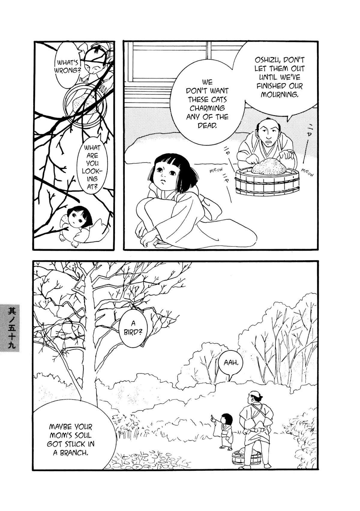 Hyaku Monogatari Chapter 59 page 11 - Chapter 59: Soul Summoning