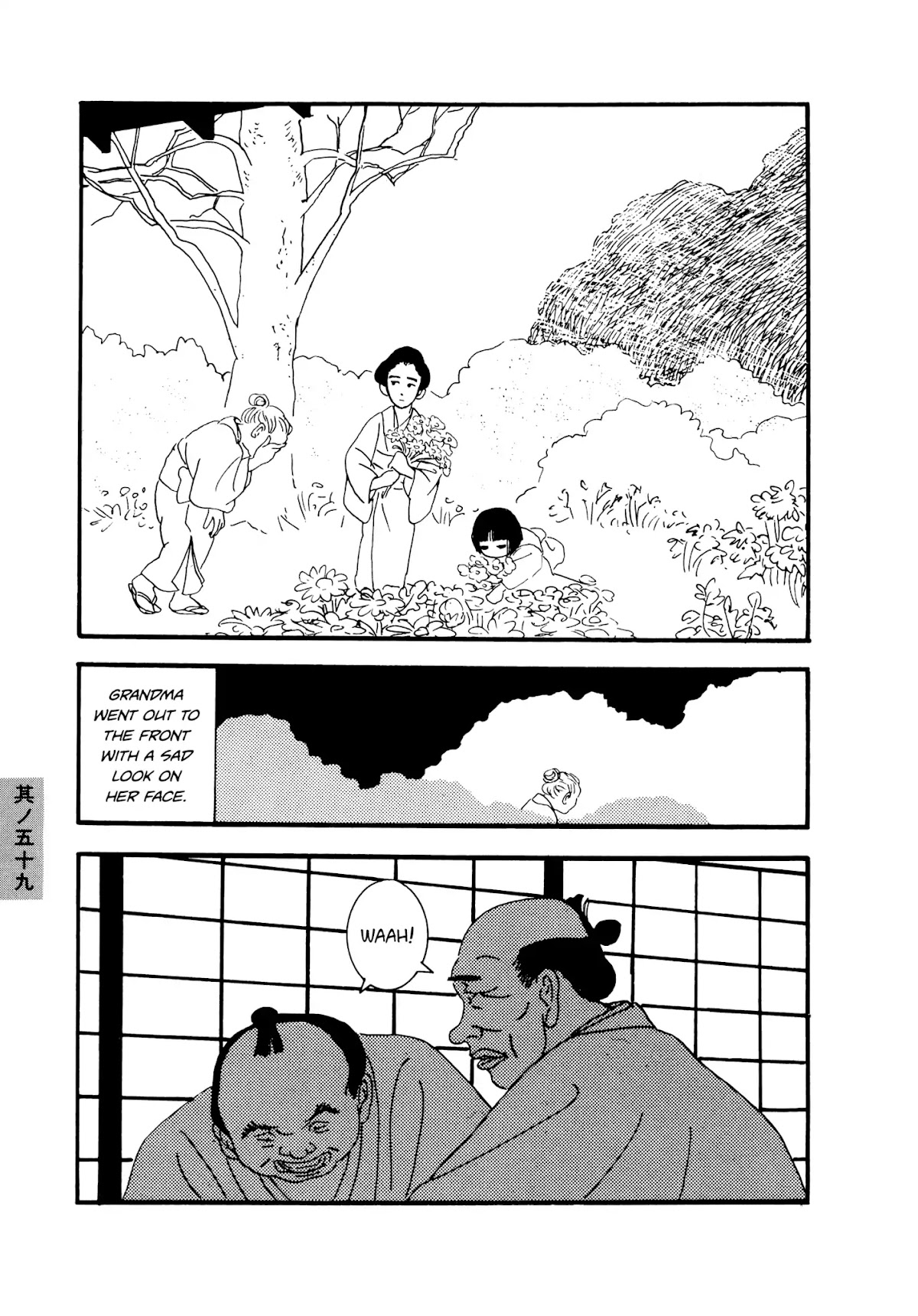 Hyaku Monogatari Chapter 59 page 13 - Chapter 59: Soul Summoning