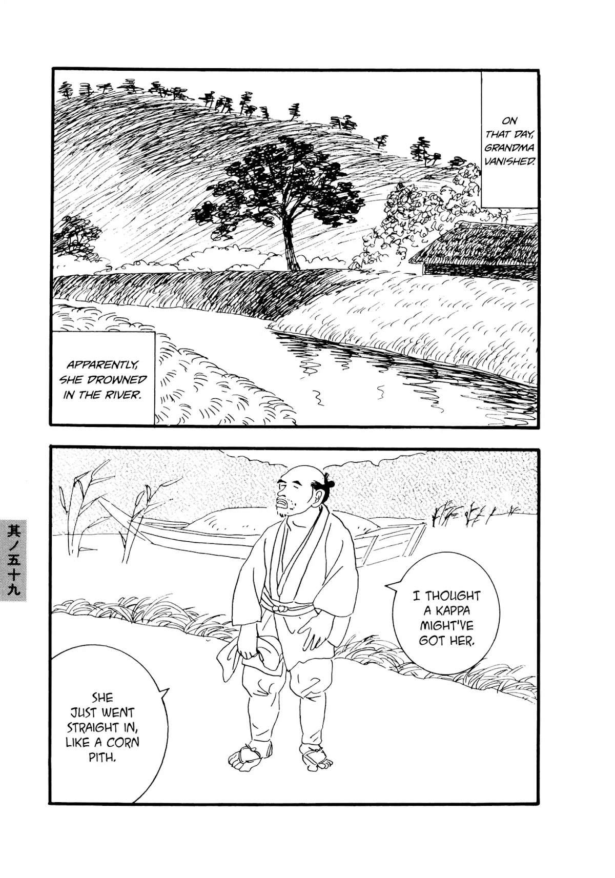 Hyaku Monogatari Chapter 59 page 15 - Chapter 59: Soul Summoning