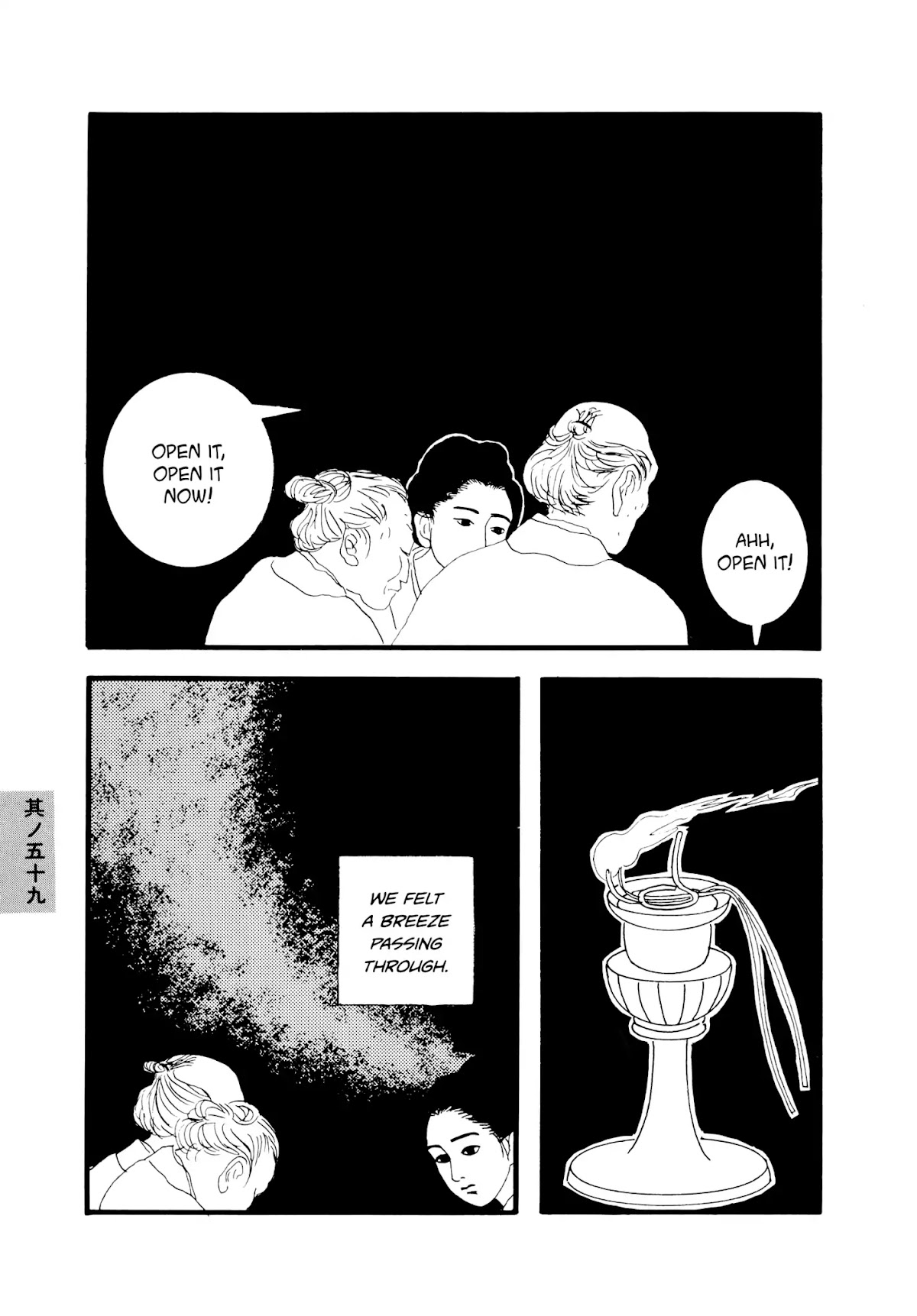 Hyaku Monogatari Chapter 59 page 3 - Chapter 59: Soul Summoning