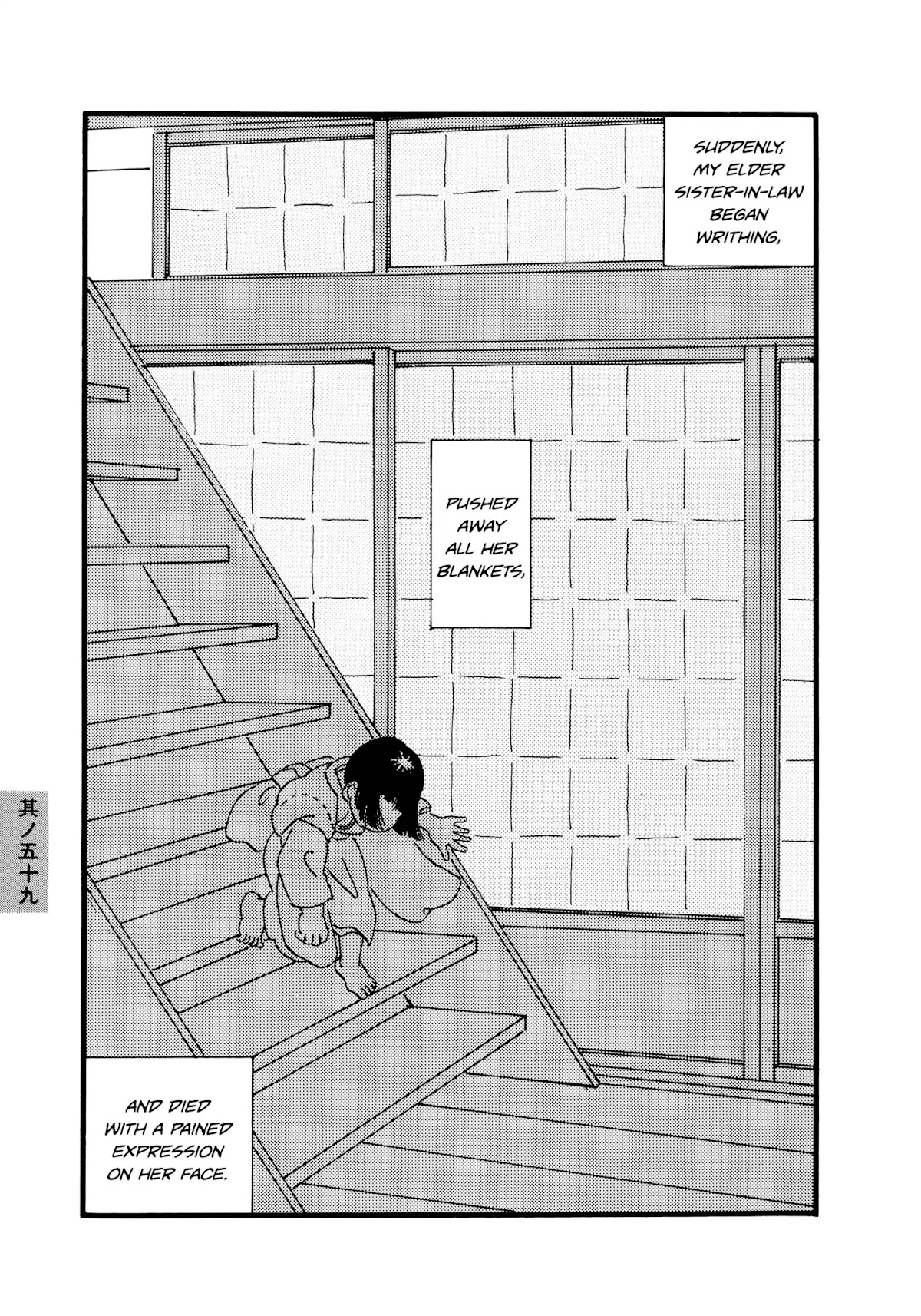 Hyaku Monogatari Chapter 59 page 5 - Chapter 59: Soul Summoning