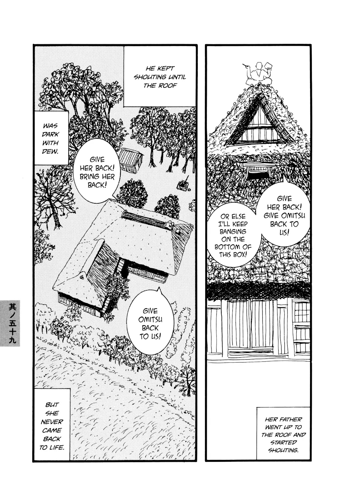 Hyaku Monogatari Chapter 59 page 7 - Chapter 59: Soul Summoning