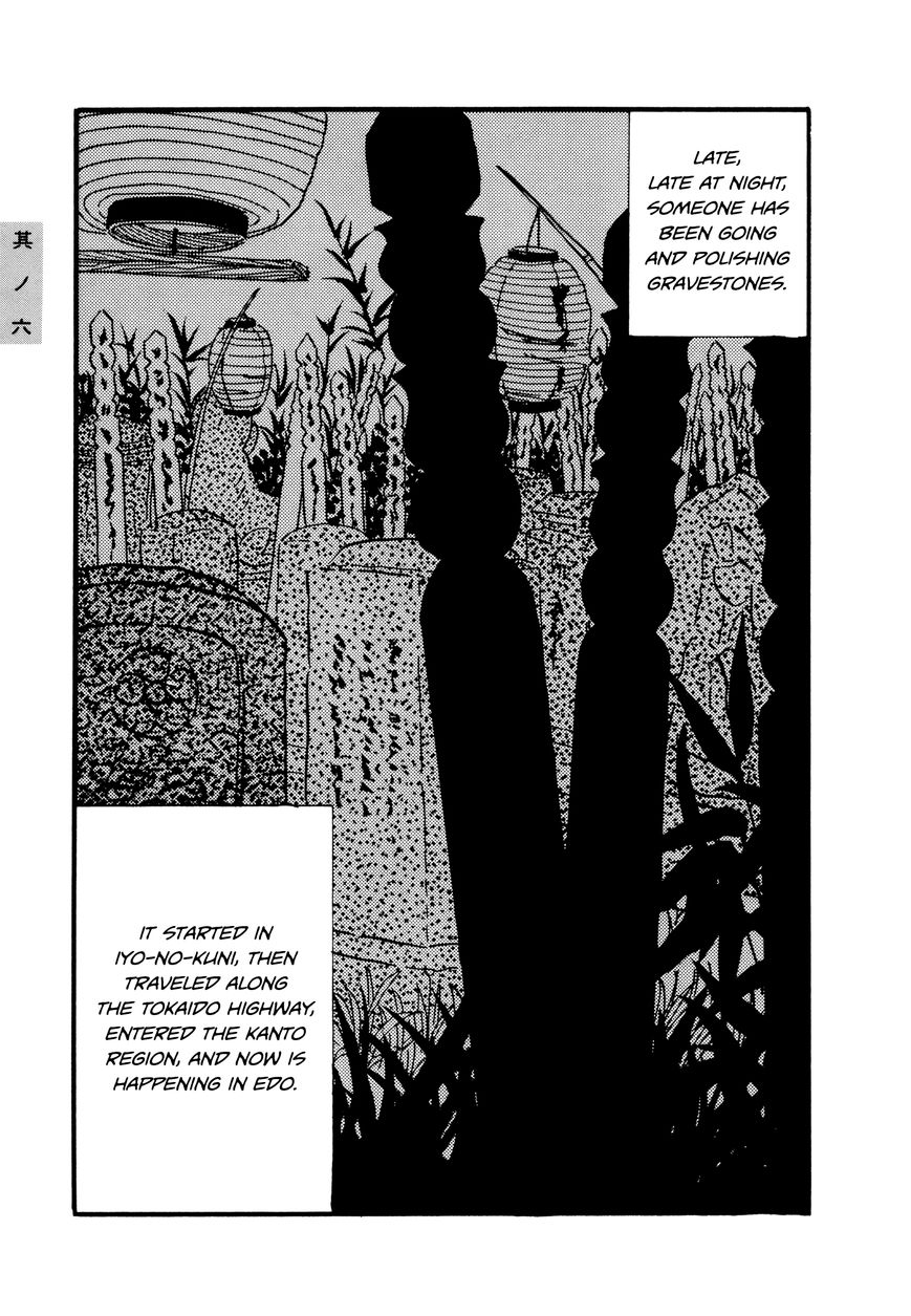 Hyaku Monogatari Chapter 6 page 3 - Chapter 6 : The Grave Polisher