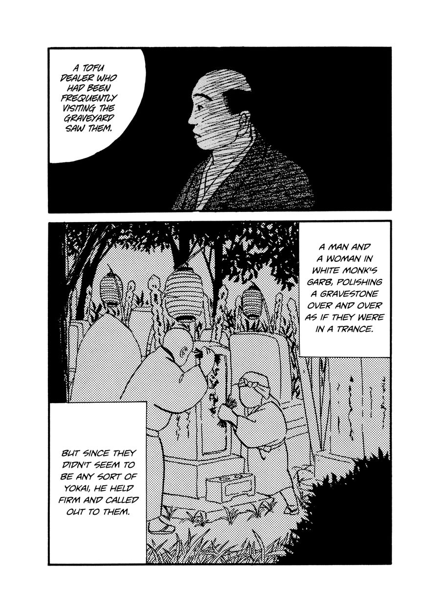 Hyaku Monogatari Chapter 6 page 4 - Chapter 6 : The Grave Polisher