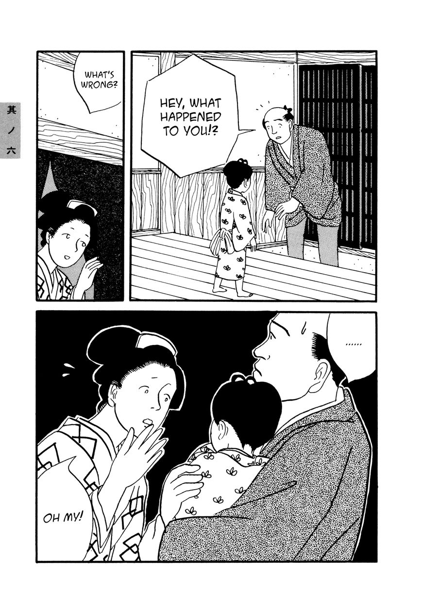 Hyaku Monogatari Chapter 6 page 7 - Chapter 6 : The Grave Polisher