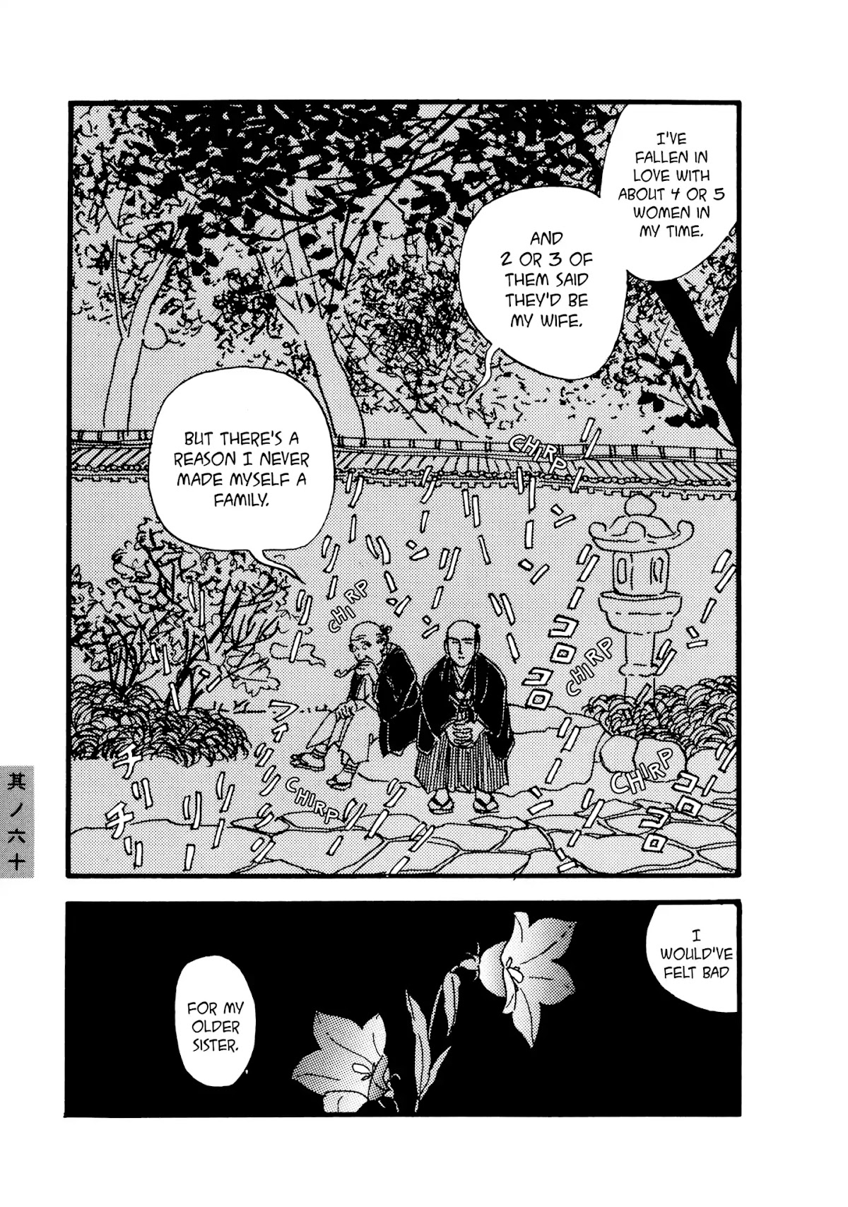 Hyaku Monogatari Chapter 60 page 3 - Chapter 60: The Voice in the Stomach