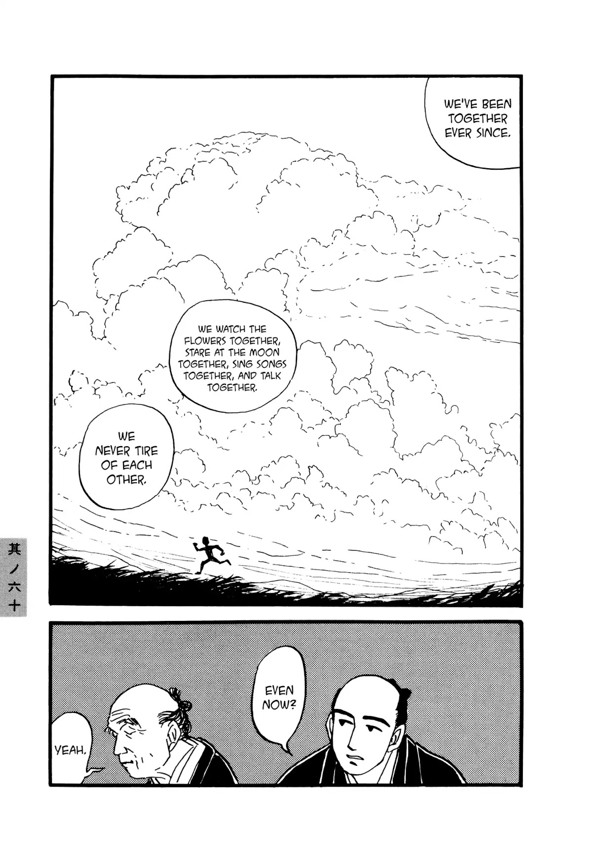 Hyaku Monogatari Chapter 60 page 7 - Chapter 60: The Voice in the Stomach