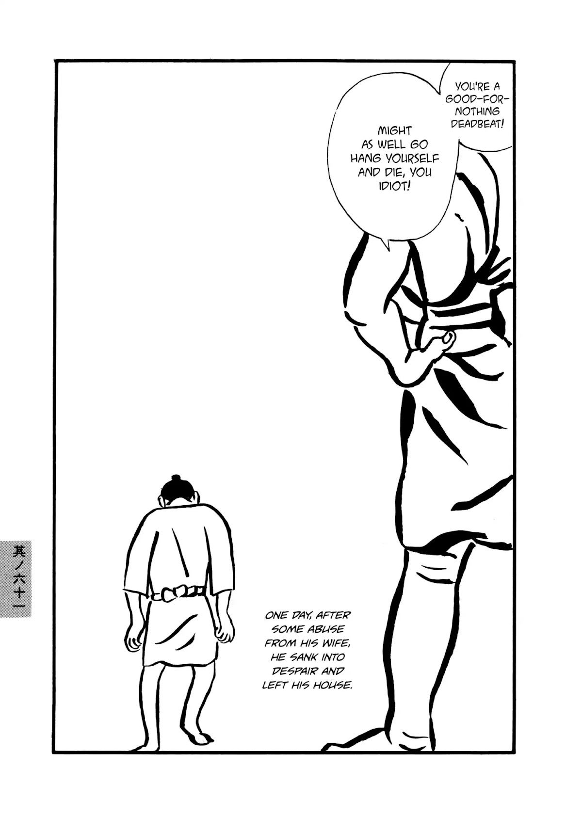 Hyaku Monogatari Chapter 61 page 3 - Chapter 61: The Wolf's Eyebrows
