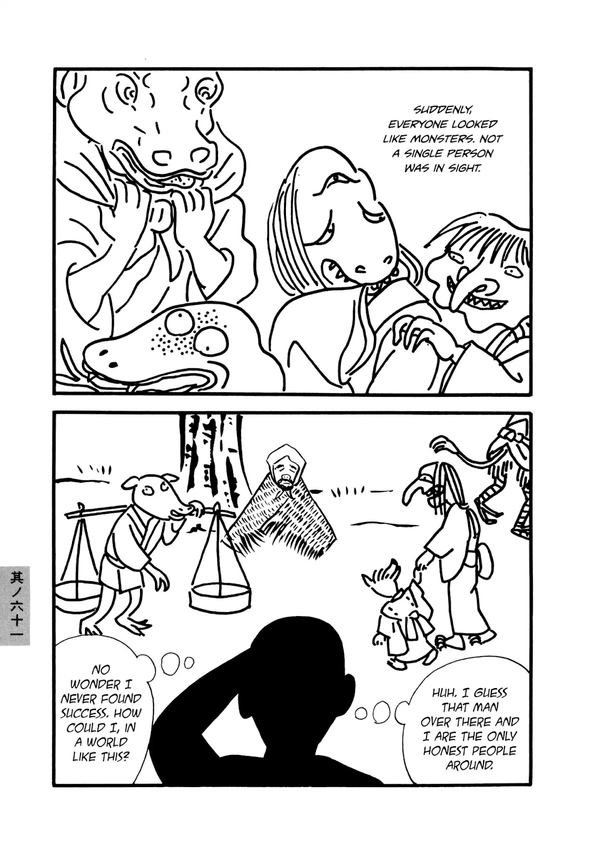 Hyaku Monogatari Chapter 61 page 7 - Chapter 61: The Wolf's Eyebrows