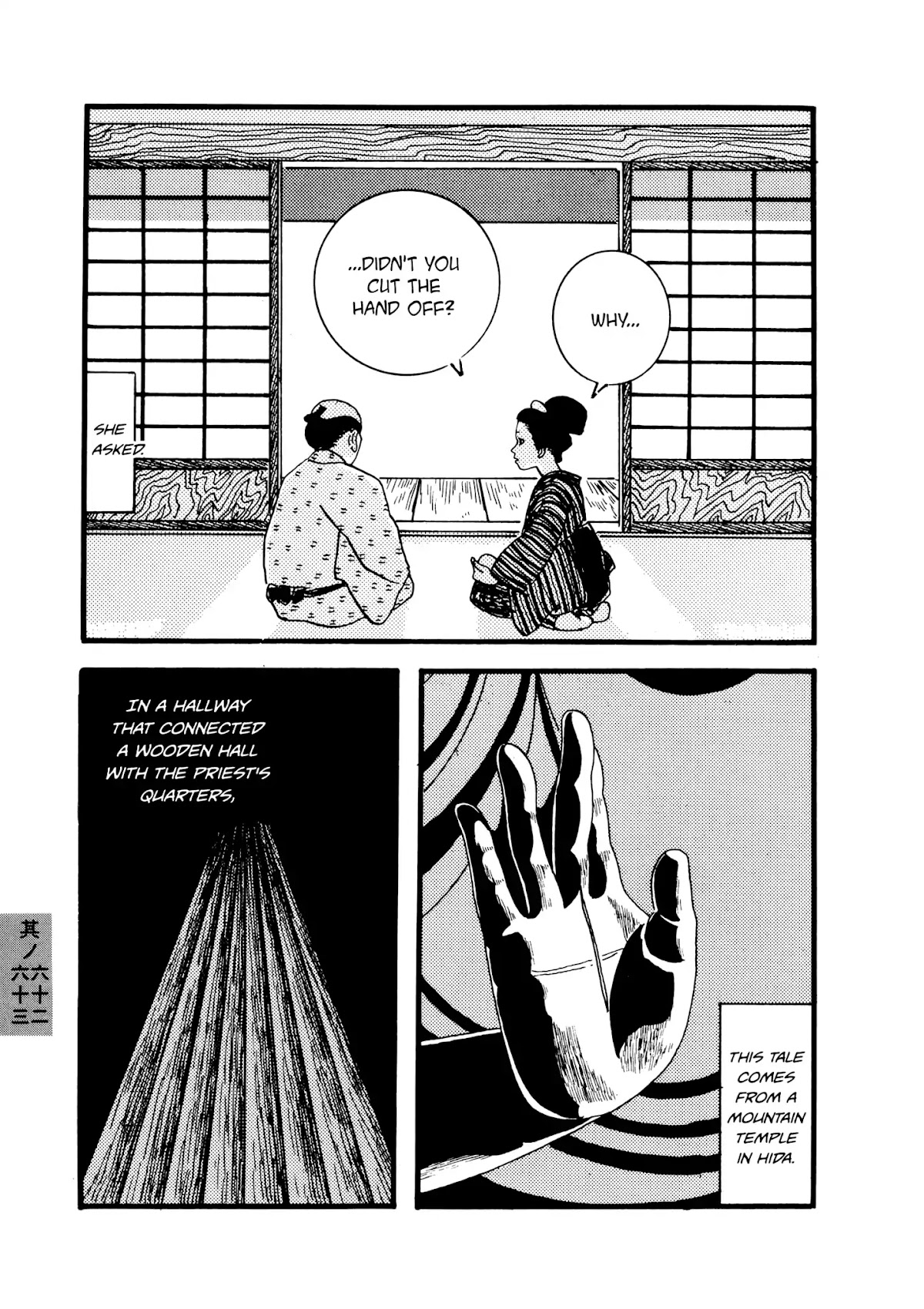 Hyaku Monogatari Chapter 62.63 page 7 - Chapter 62-63: Two Eerie Tales of Hands