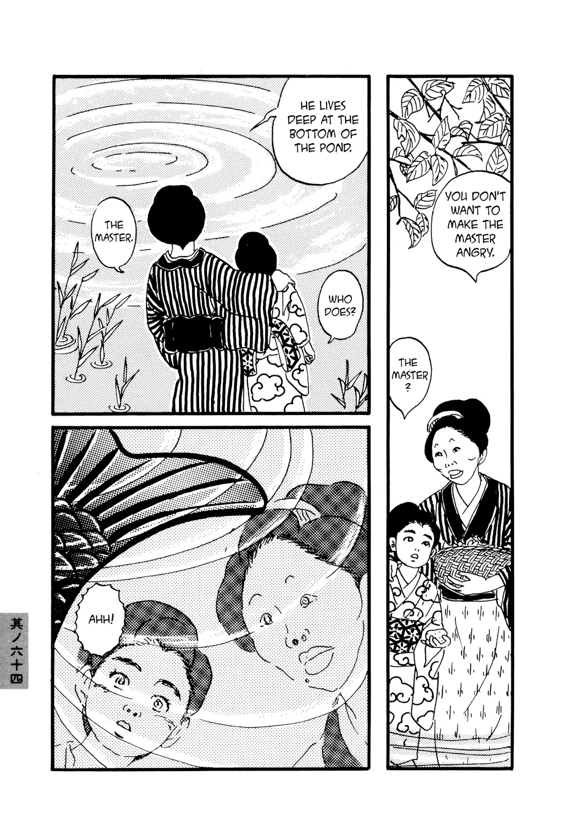 Hyaku Monogatari Chapter 64 page 3 - Chapter 64: The Carp Wife
