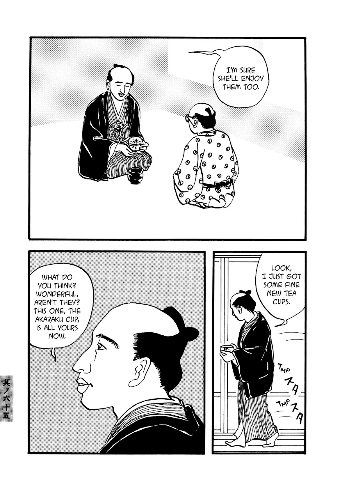 Hyaku Monogatari Chapter 65 page 3 - Chapter 65: The Woman in the Scroll