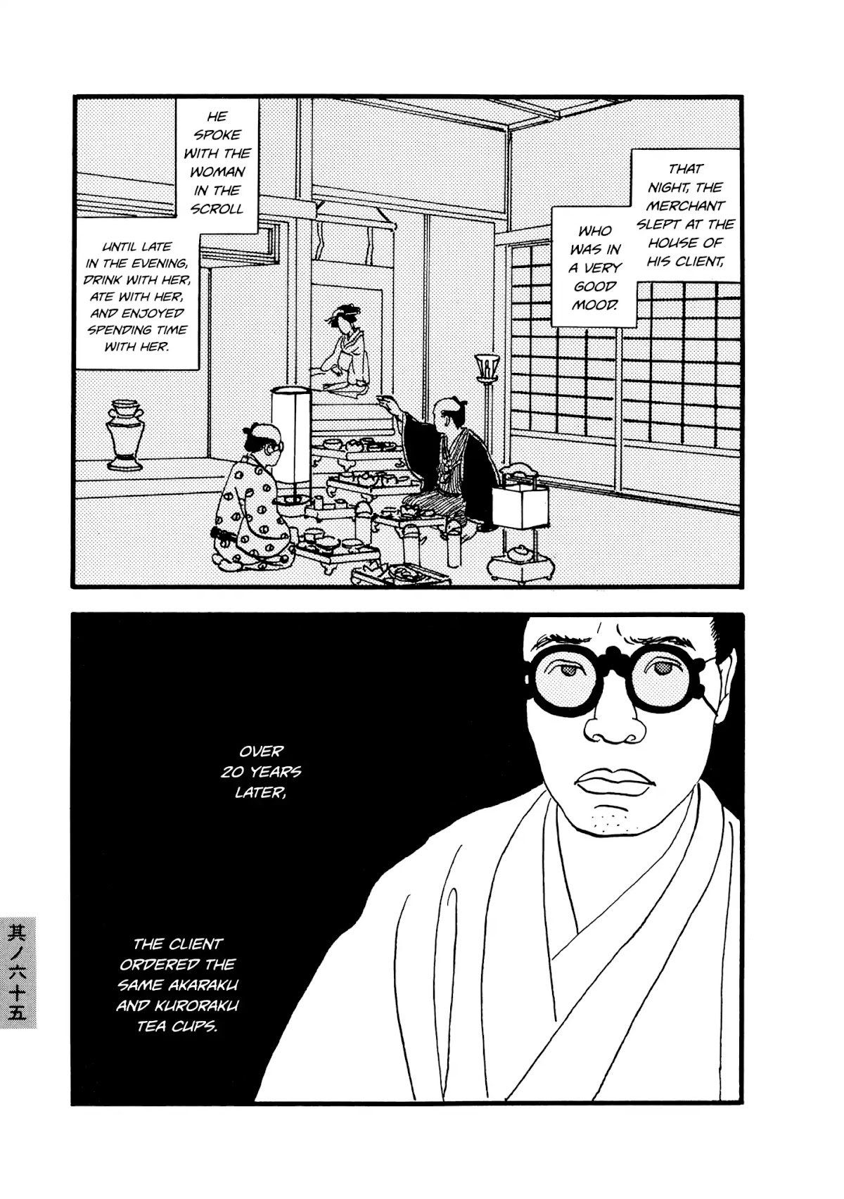 Hyaku Monogatari Chapter 65 page 5 - Chapter 65: The Woman in the Scroll