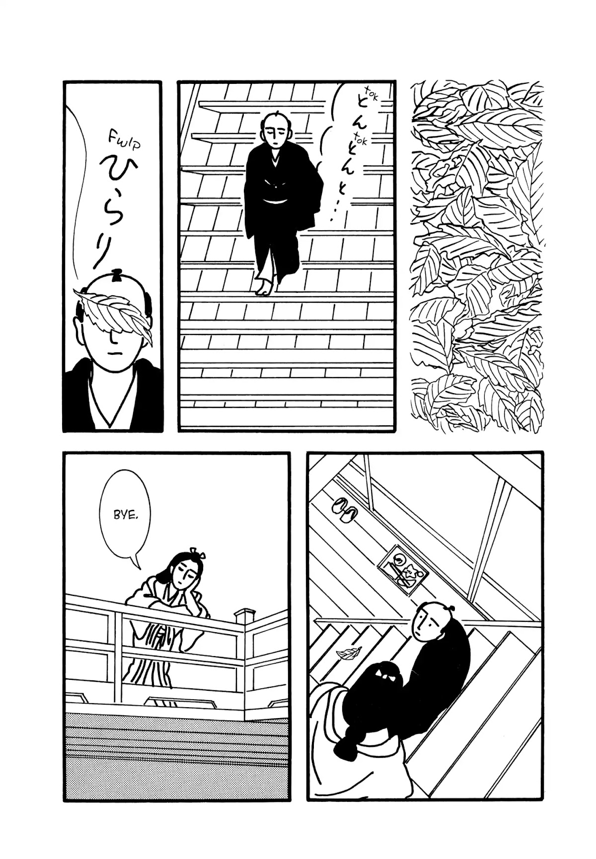Hyaku Monogatari Chapter 66 page 8 - Chapter 66: Konoha Village