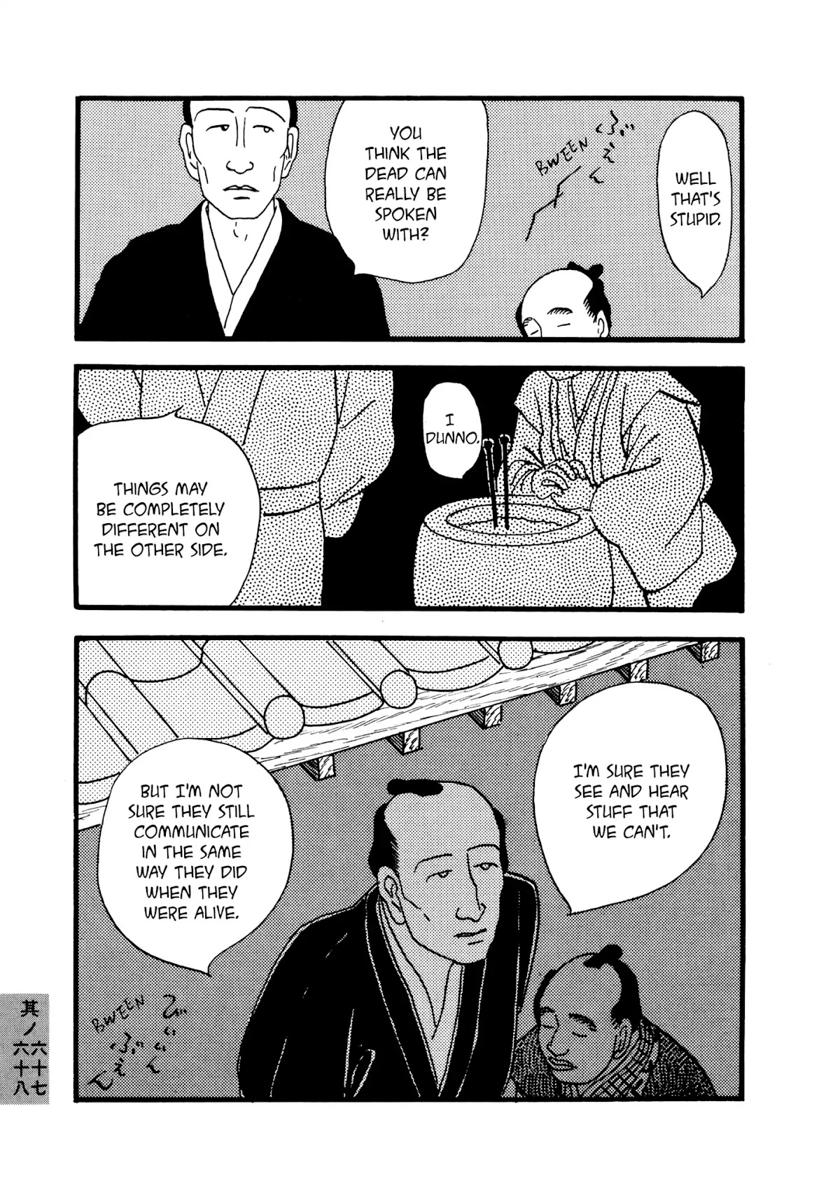 Hyaku Monogatari Chapter 67.68 page 3 - Chapter 67-68: Two Tales of the Dead