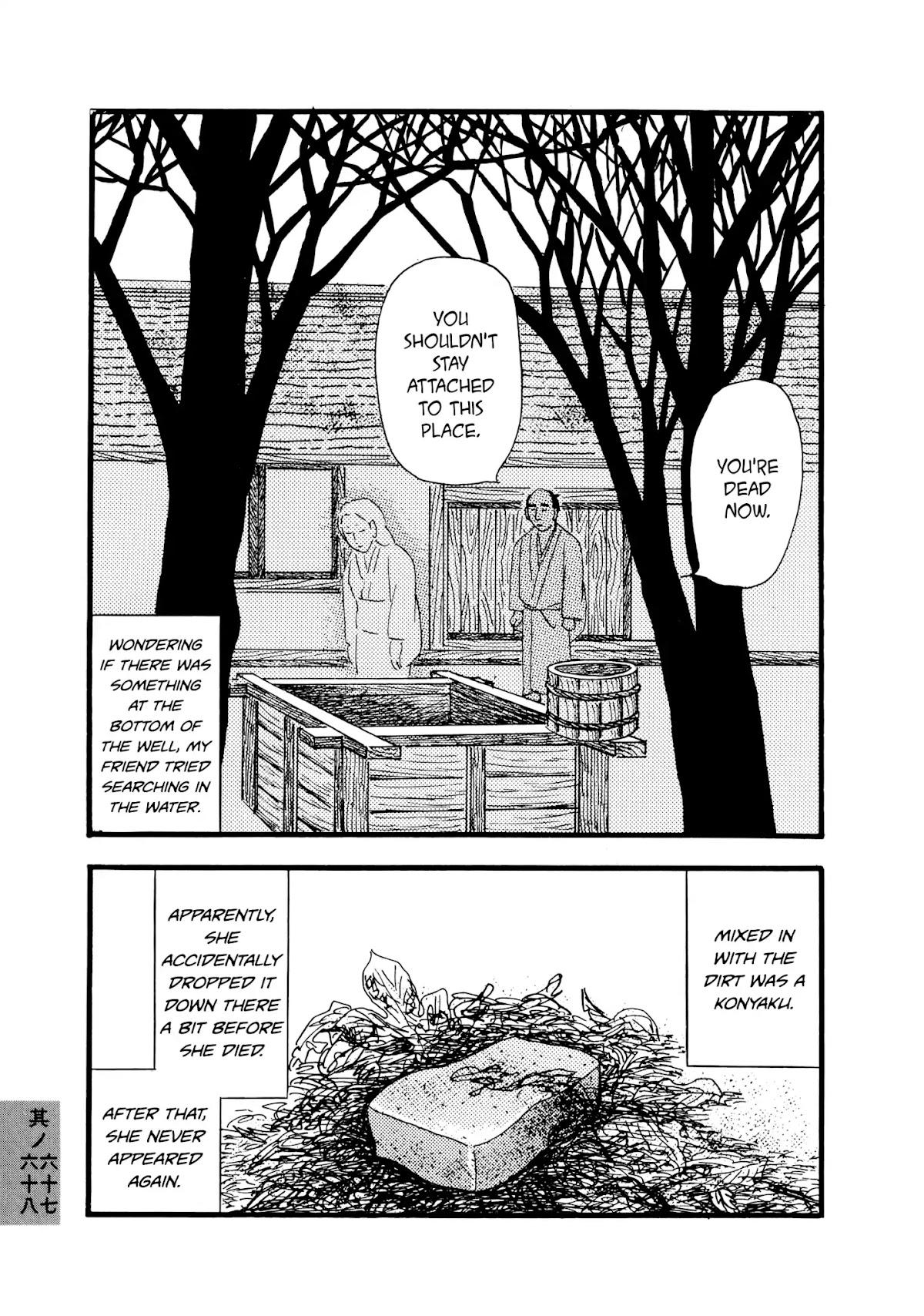 Hyaku Monogatari Chapter 67.68 page 7 - Chapter 67-68: Two Tales of the Dead
