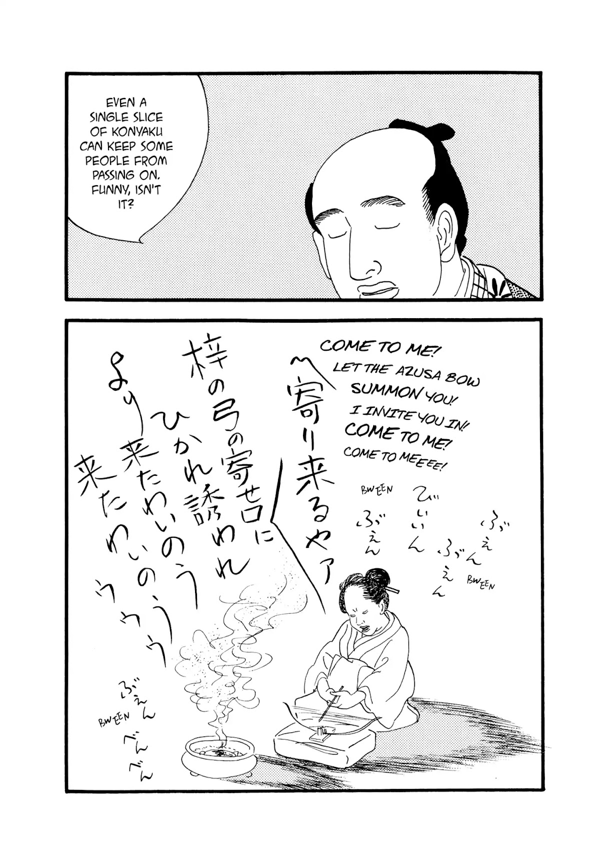 Hyaku Monogatari Chapter 67.68 page 8 - Chapter 67-68: Two Tales of the Dead
