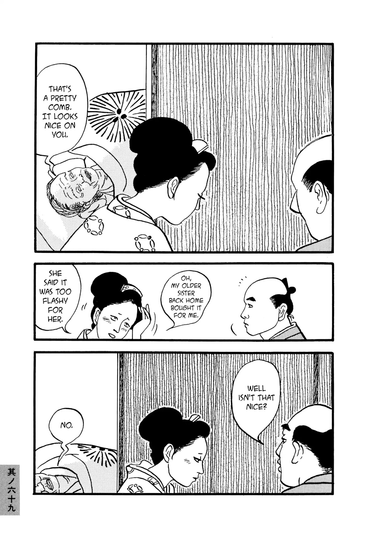 Hyaku Monogatari Chapter 69 page 5 - Chapter 69: A Soul at Play