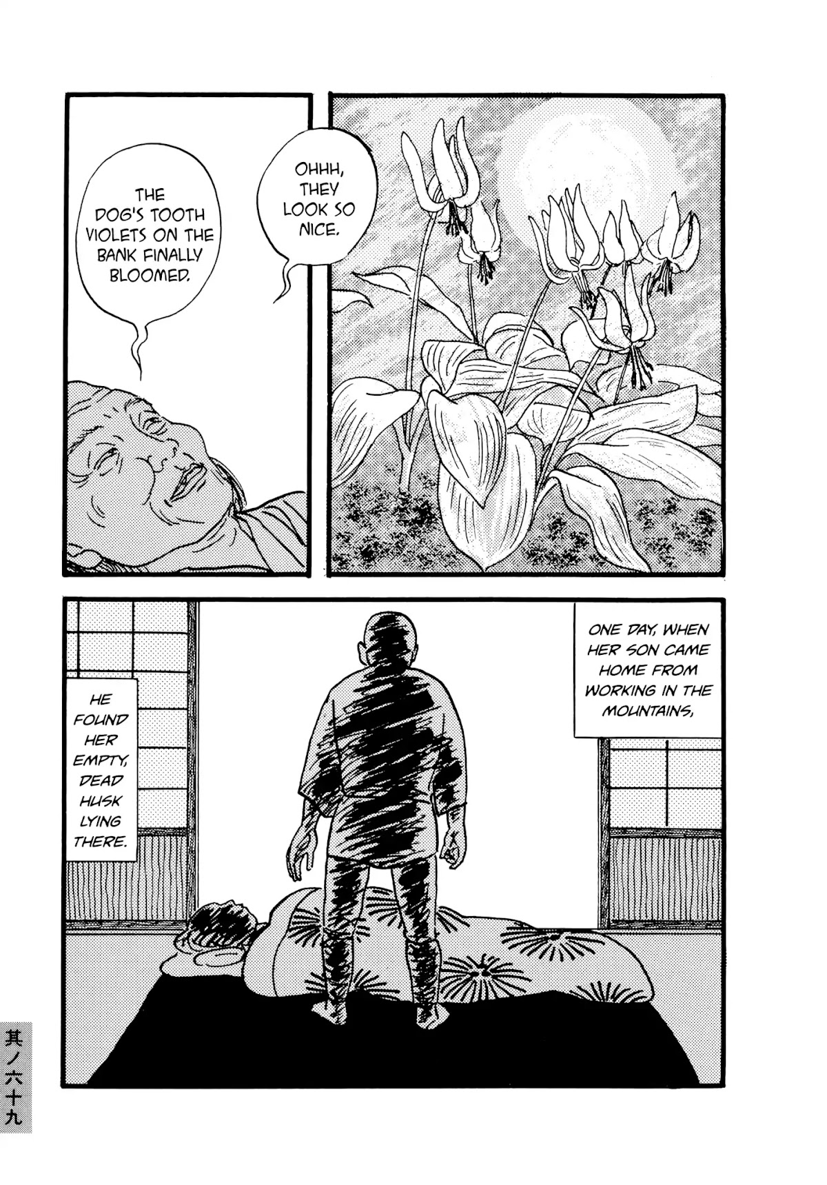 Hyaku Monogatari Chapter 69 page 7 - Chapter 69: A Soul at Play