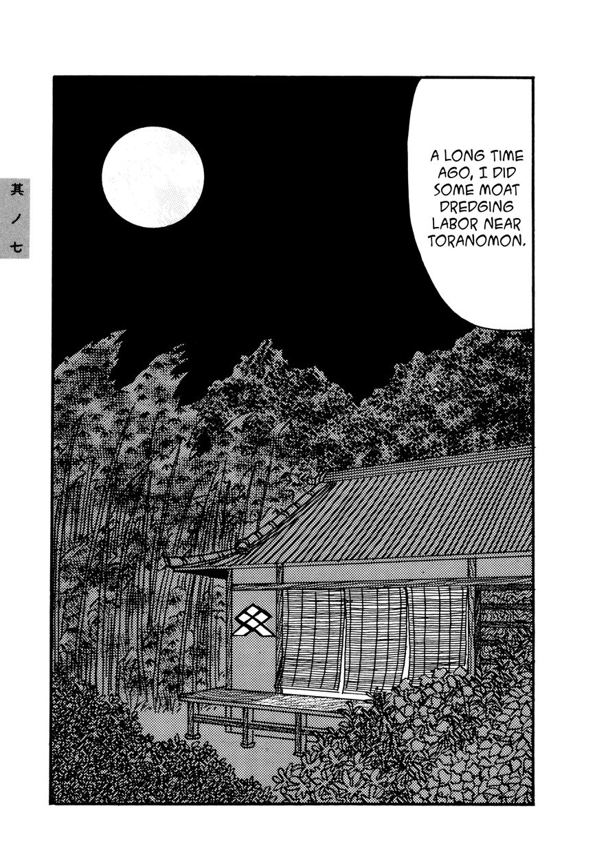 Hyaku Monogatari Chapter 7 page 3 - Chapter 7 : The Eel Horror