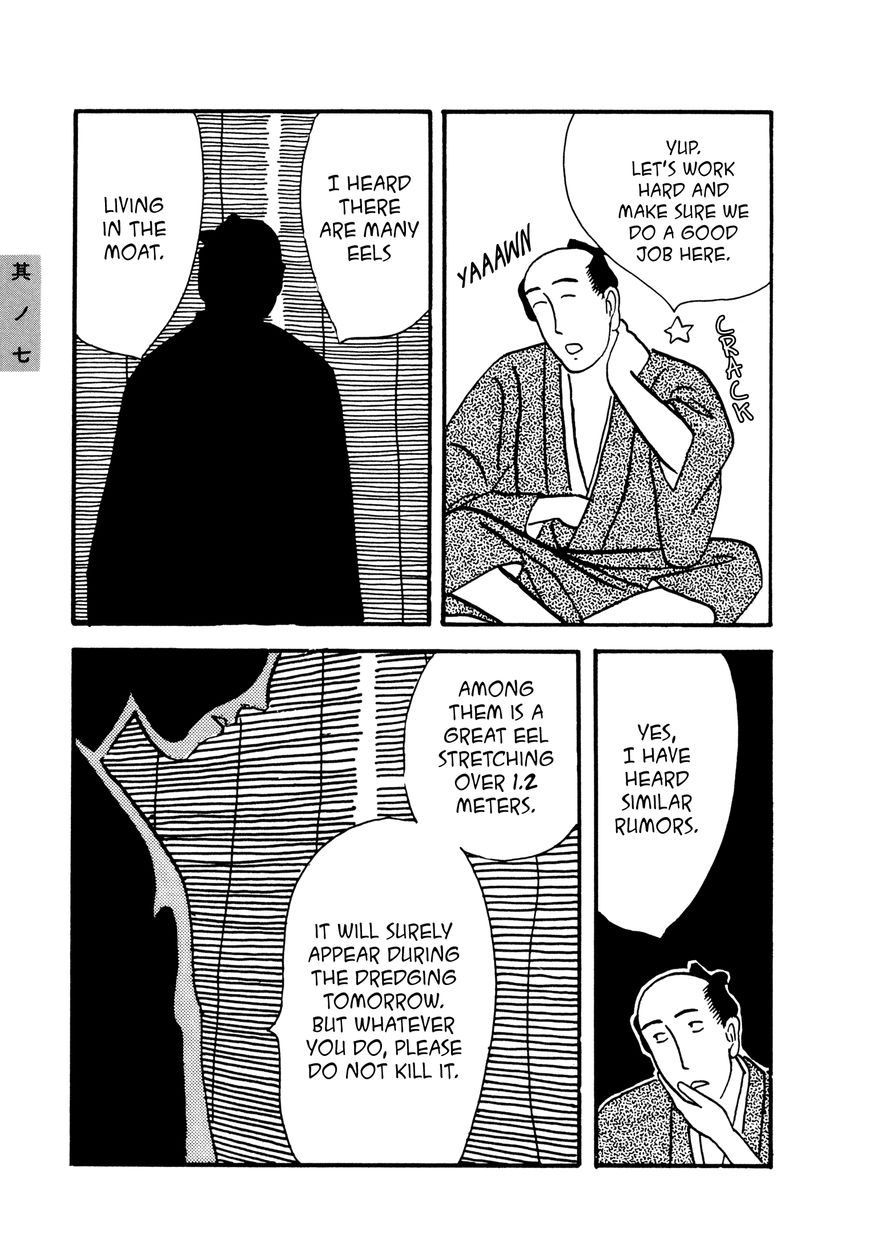Hyaku Monogatari Chapter 7 page 5 - Chapter 7 : The Eel Horror