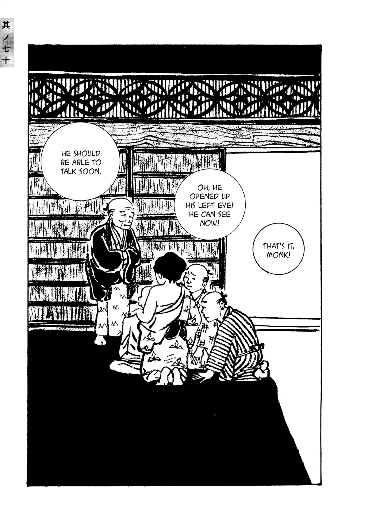 Hyaku Monogatari Chapter 70 page 5 - Chapter 70: The Self-Mummified Monk