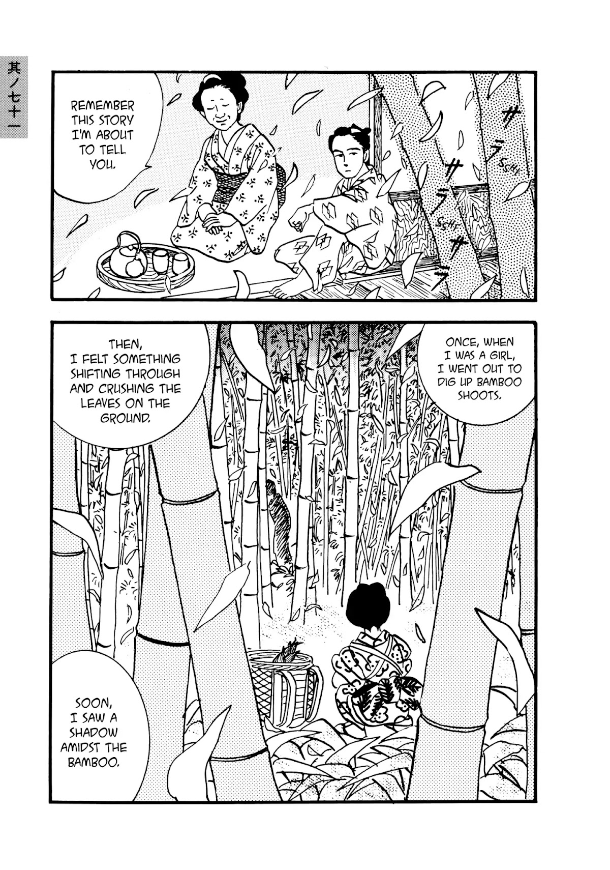 Hyaku Monogatari Chapter 71 page 3 - Chapter 71: Reunion in the Bamboo