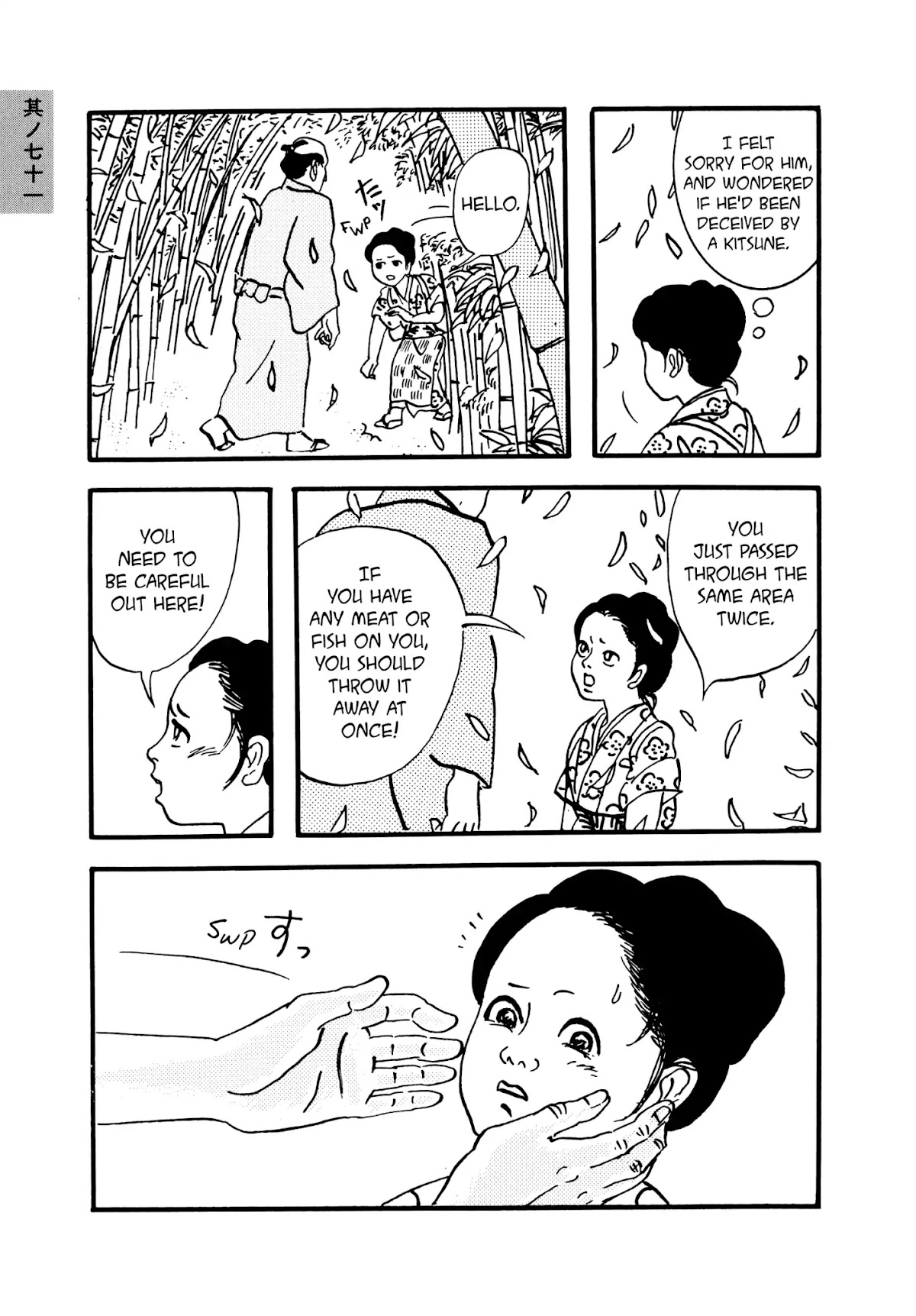 Hyaku Monogatari Chapter 71 page 5 - Chapter 71: Reunion in the Bamboo