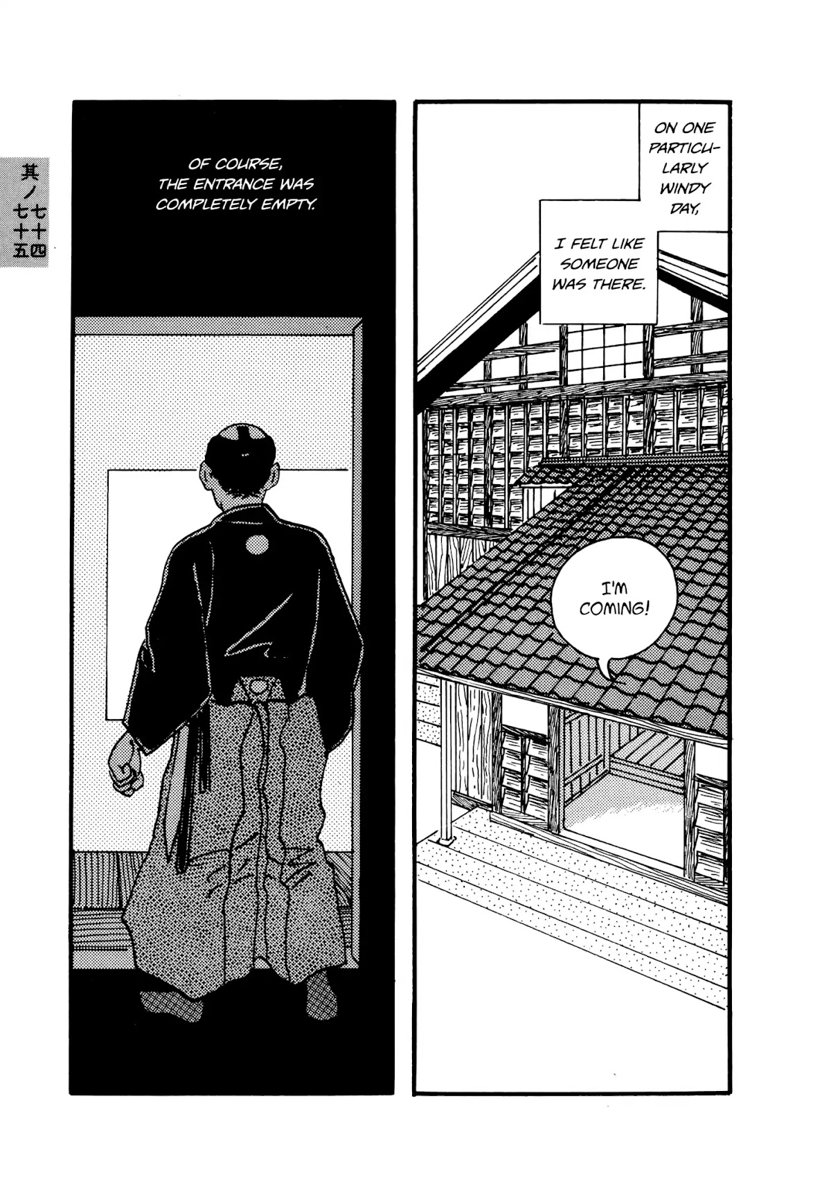 Hyaku Monogatari Chapter 74.75 page 3 - Chapter 74-75: Two Tales of Visiting Presences